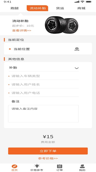 大力大官方版 v1.0.6 安卓版 0