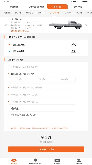 大力大官方版 v1.0.6 安卓版 2
