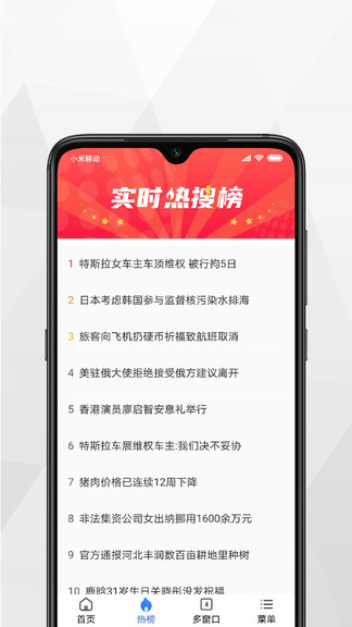 小樹瀏覽器1