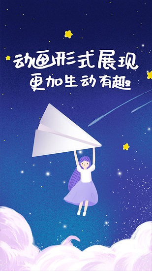 兒童早教知識啟蒙app下載