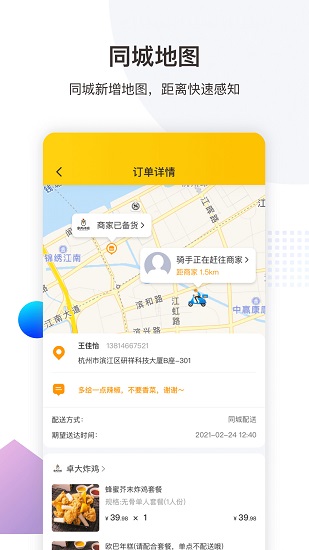 金戈多官方版 v5.2.2 安卓版 0