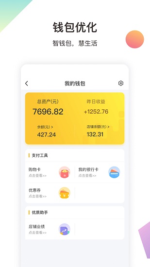 金戈多官方版 v5.2.2 安卓版 3