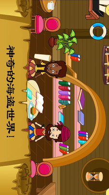 佩皮小鎮(zhèn)史萊姆游戲