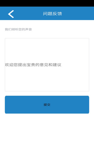 文星錢幣識(shí)別app v2.0.5 安卓版 2