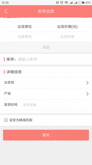 拎貝最新版 v1.6 安卓版 2