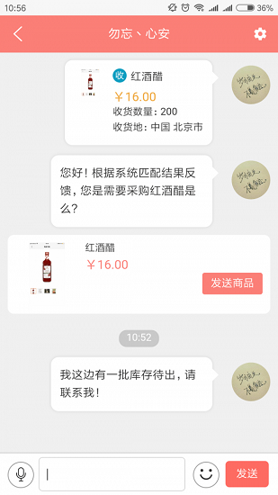 拎貝 拎貝app下載