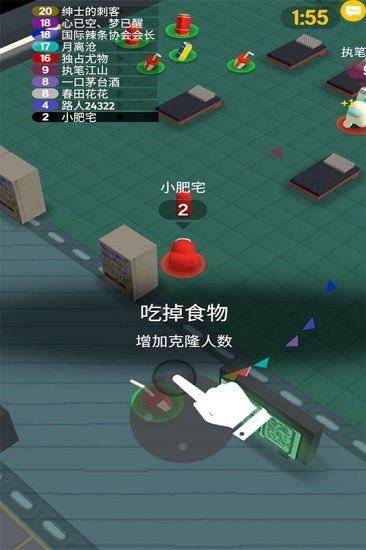 流行戰(zhàn)爭(zhēng)大作戰(zhàn)官方版0