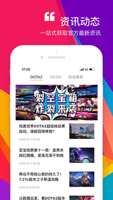 zeroskins安卓版下載