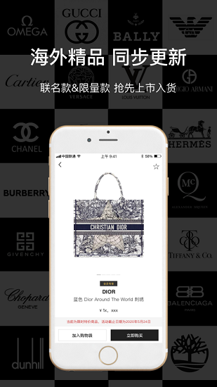 舜最新版 v1.3.0 安卓版 0