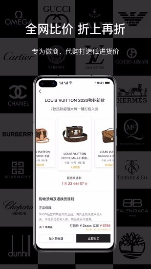 舜最新版 v1.3.0 安卓版 2