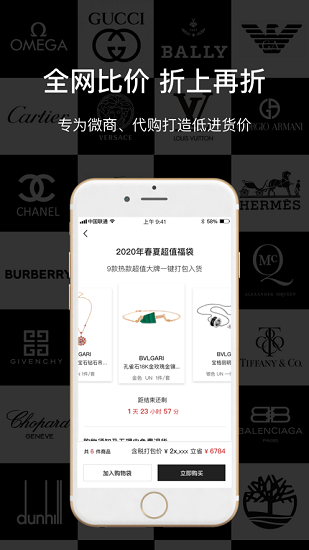 舜最新版 v1.3.0 安卓版 3
