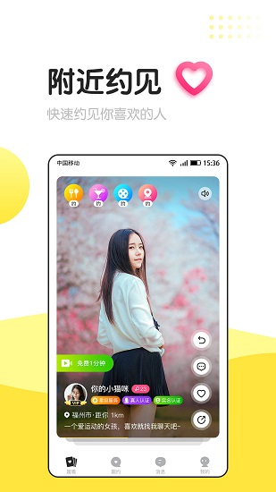 信趣最新版 v4.8.0 安卓版 2
