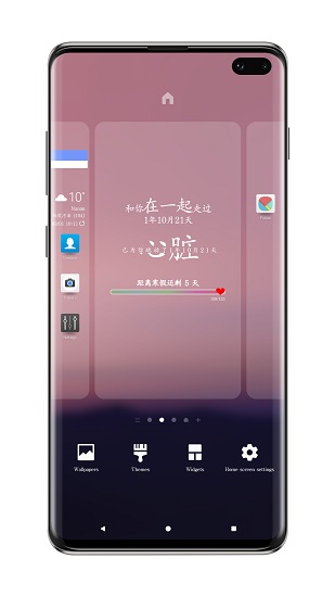 布谷時(shí)間插件 v2.2.5 安卓版 3