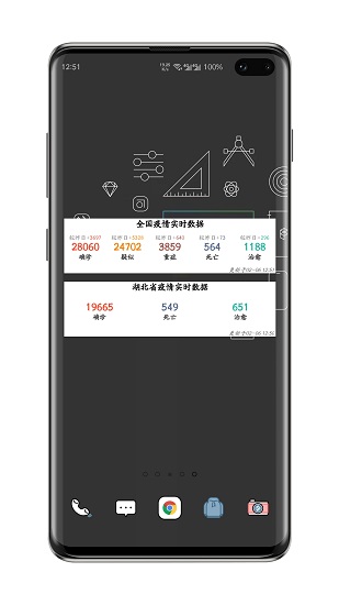 布谷時(shí)間app下載