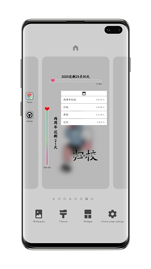 布谷時(shí)間插件 v2.2.5 安卓版 2