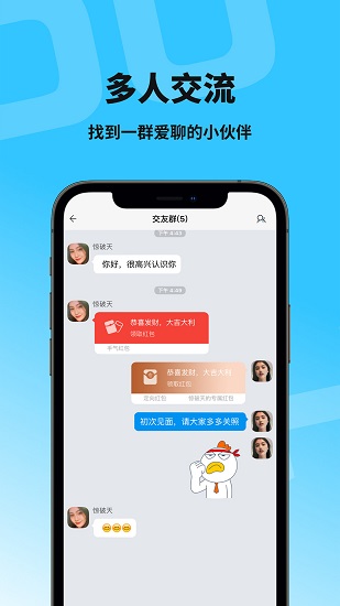 深友正式版 v1.1.7 安卓版 0