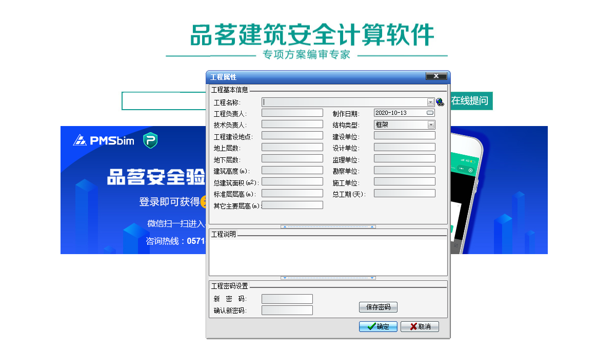 截圖