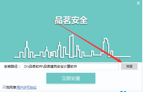 截圖