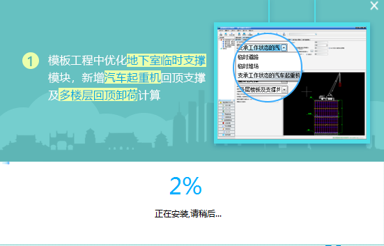 截圖
