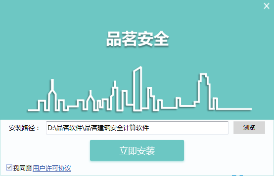 截圖