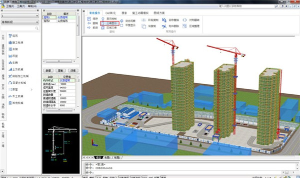 品茗bim三維施工策劃軟件 V3.3.1.18106 最新版 0