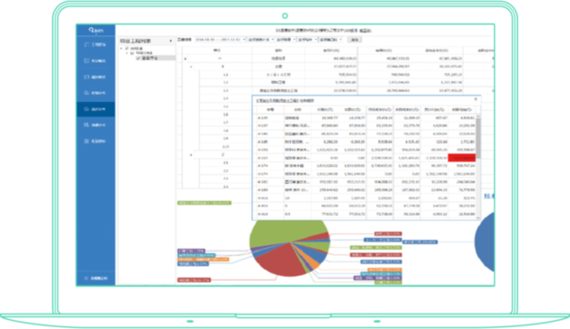 品茗bim5d軟件 v2.5.481.14061 pc端 0