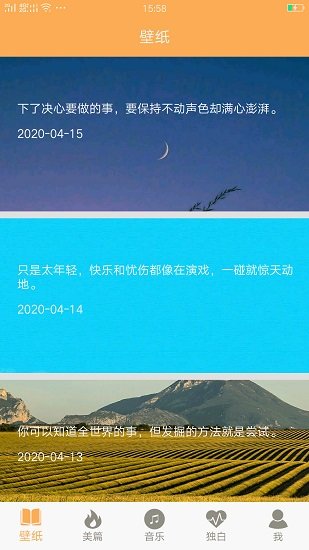 高考倒計(jì)時(shí)壁紙app下載