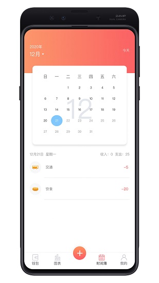 客速融 v1.0.9 最新版 0