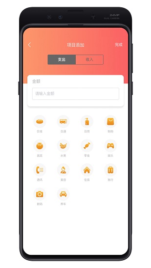 客速融 v1.0.9 最新版 2