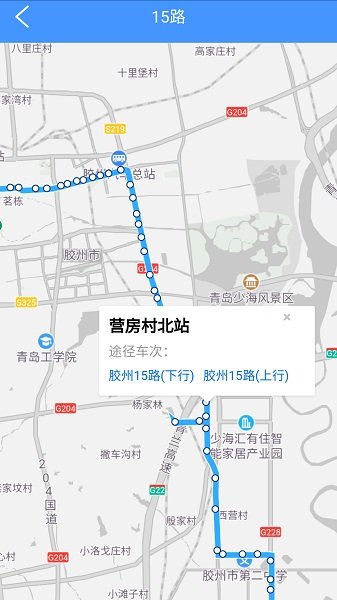 愛(ài)膠州app下載