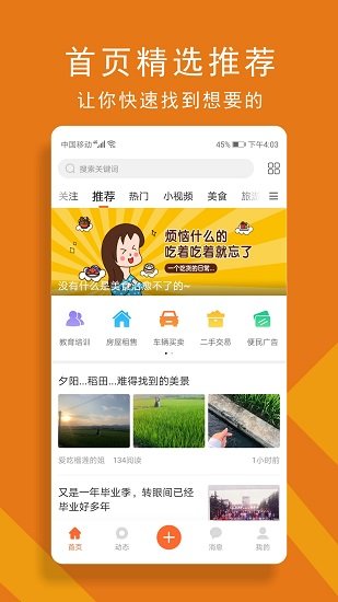安康100app最新版 v5.4.0 安卓版 1