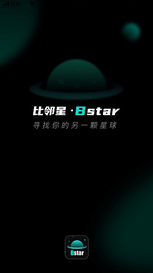 比鄰星手機(jī)版 v2.2.15 安卓版 0