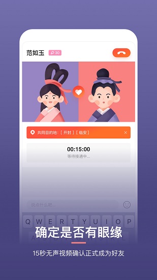 回首 v1.1.3 安卓版 1