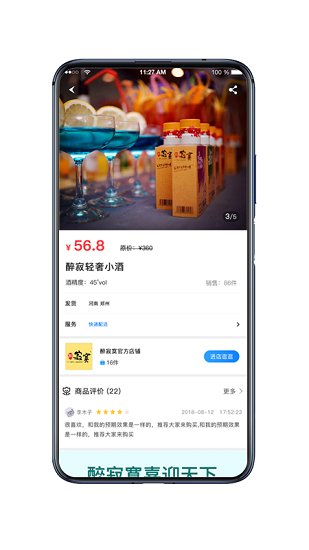醉寂:寞最新版 v1.0.0 最新版 0