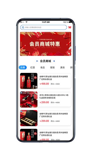 醉寂:寞最新版 v1.0.0 最新版 1
