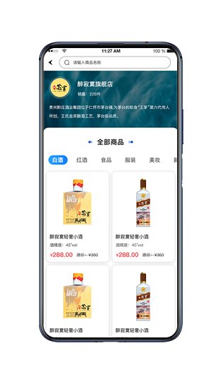 醉寂:寞最新版 v1.0.0 最新版 3