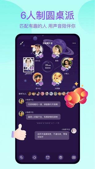 熱浪官方版 v0.1.1 安卓版 0