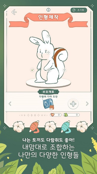 小角落茶館手游(모퉁이with카페) v0.0.1562 安卓版 0
