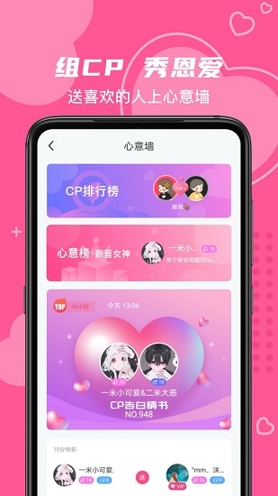 朵蜜軟件 v6.7.8 安卓版 2