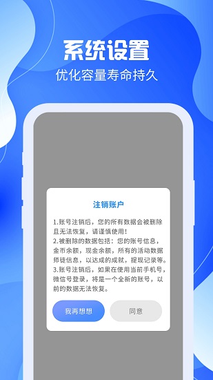 充電嗨嗨 充電嗨嗨下載