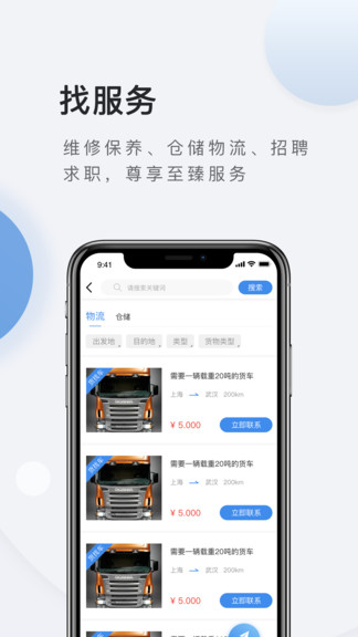 鐵蟹網官方版