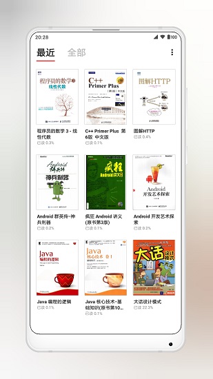 yes pdf官方版 v2.2.5 安卓版 0