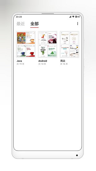 yes pdf app下載