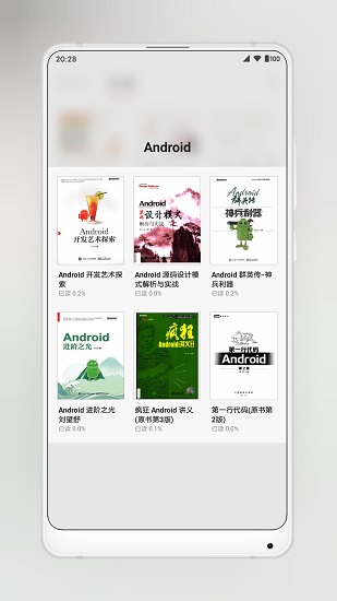 yes pdf官方版 v2.2.5 安卓版 3