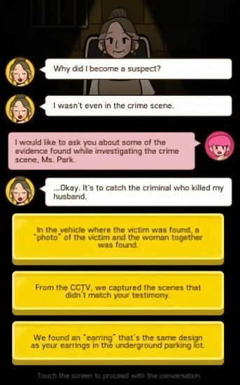 偵探S官方版 v1.0.4 安卓版 1