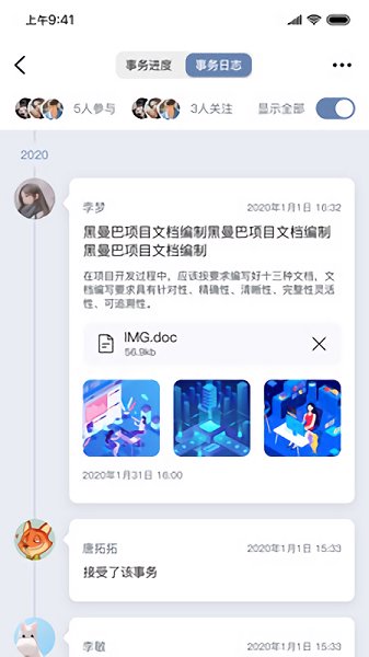 快叮官方版 v1.0.0 安卓版 0
