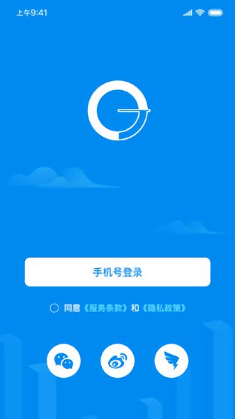快叮官方版 v1.0.0 安卓版 1