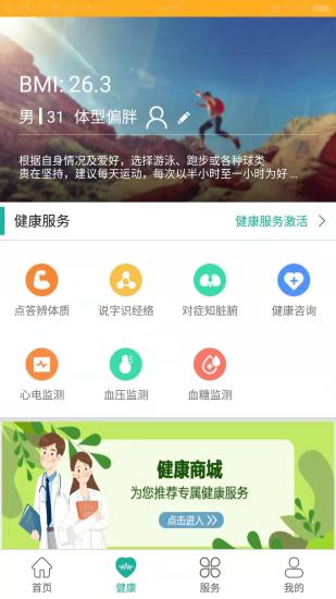 昆侖健康保險官方版 v3.17.0 最新安卓版 1