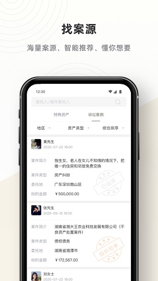 法苗官方版 v2.1.0 安卓版 0