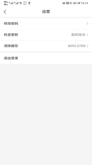 興瑞資管 興瑞資管app下載